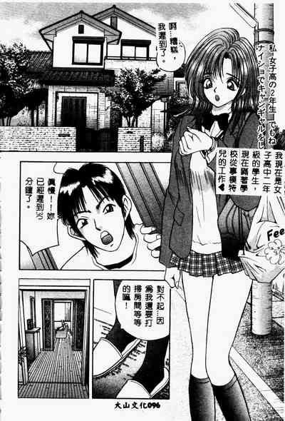 第95页图