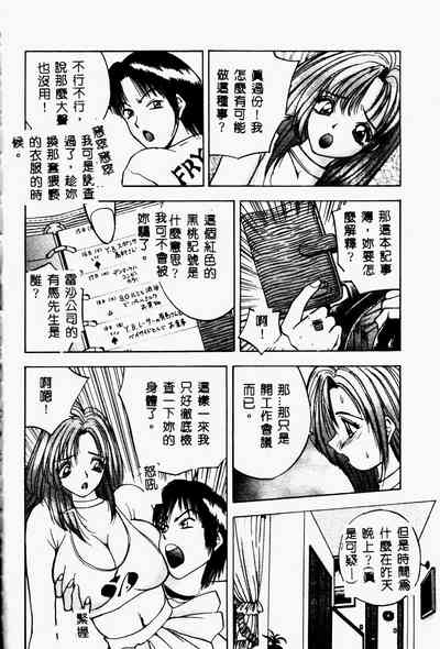 第99页图