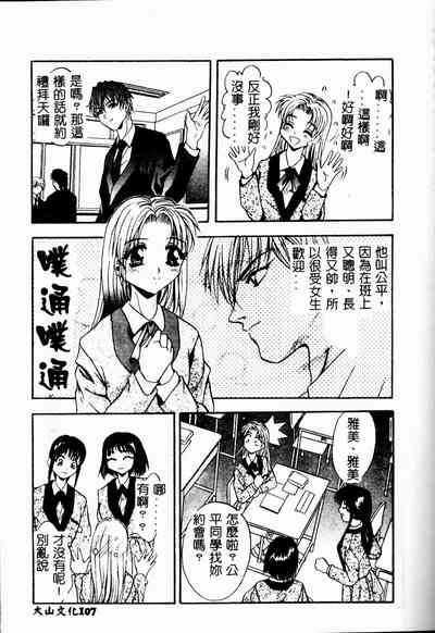 第107页图