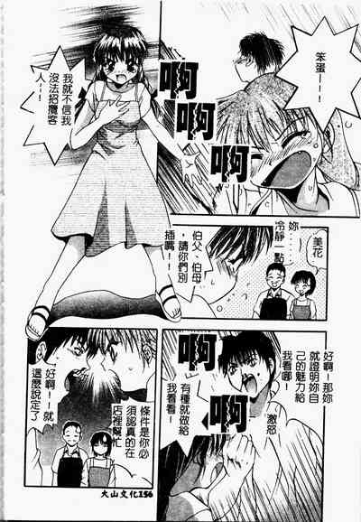 第155页图