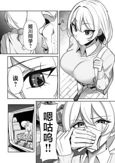 第7頁圖