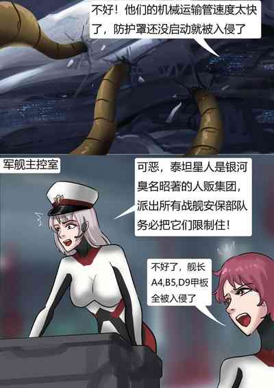 第3页图