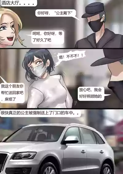 第19页图