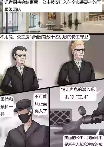 第3页图