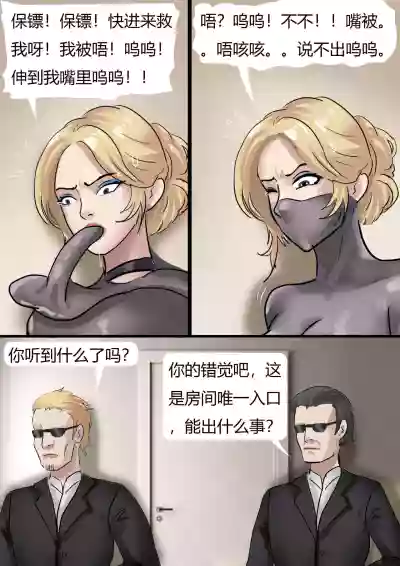第7页图