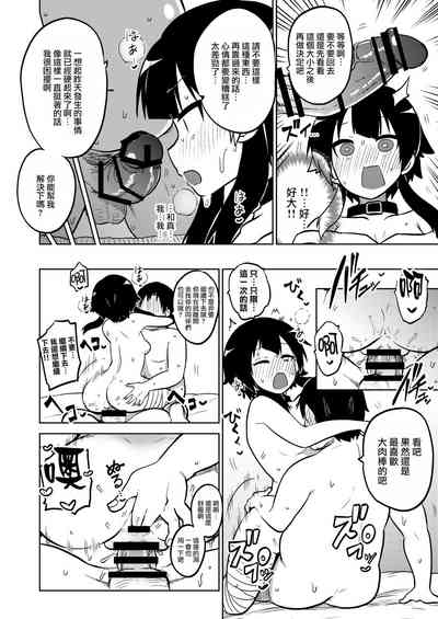 第23页图