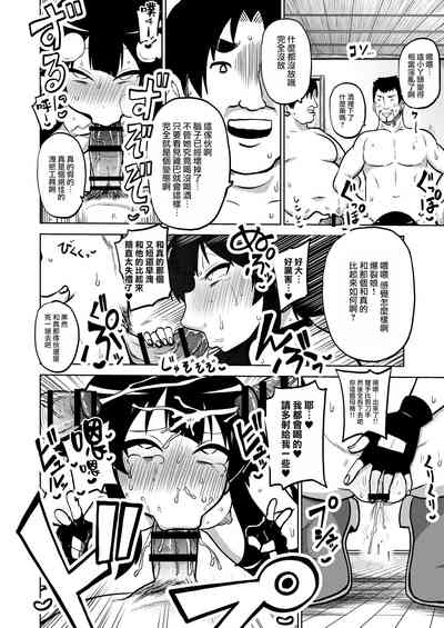 第31页图