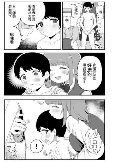 第11頁圖