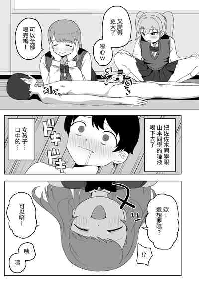 第19頁圖