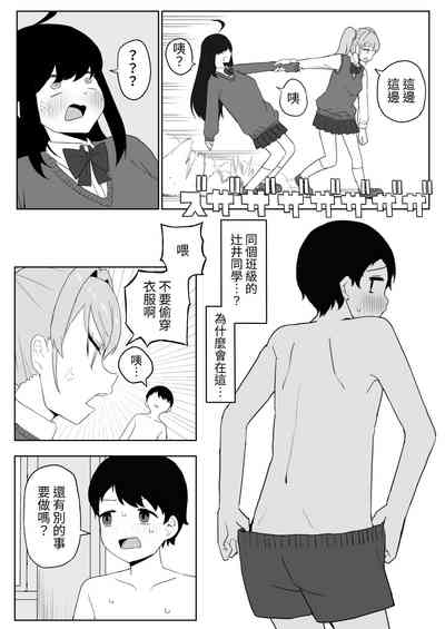 第23頁圖