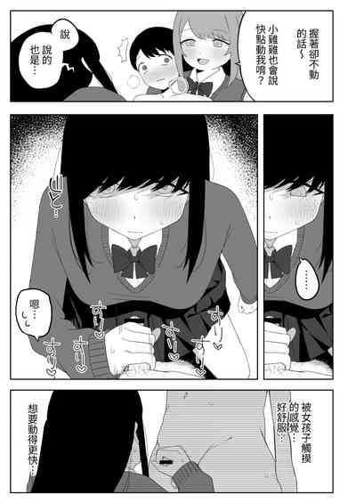 第31頁圖