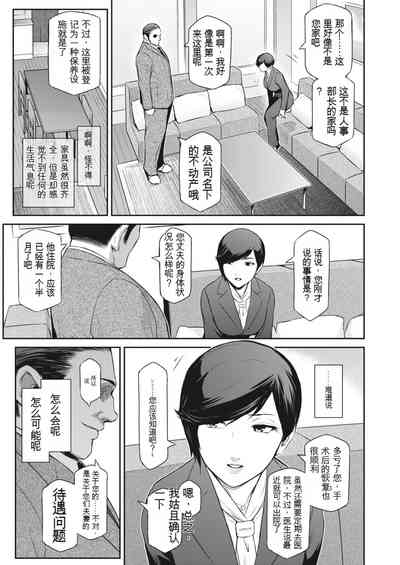 第23页图