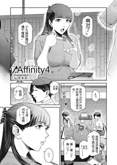 第67页图