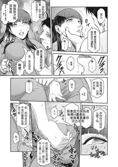 第71页图