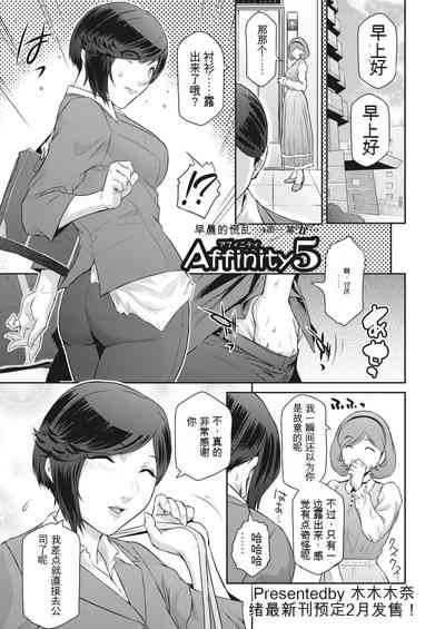 第87页图
