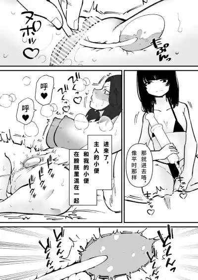 第7页图