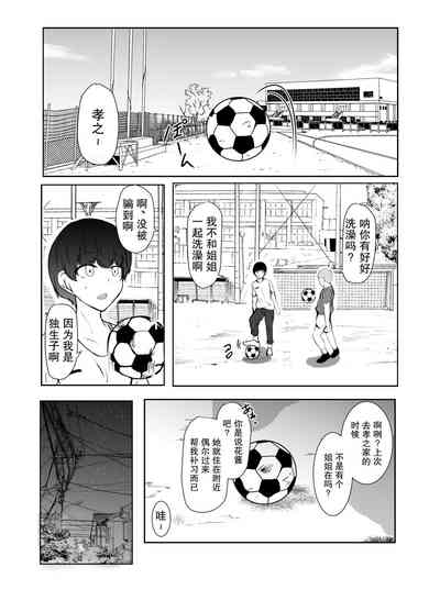 第19页图