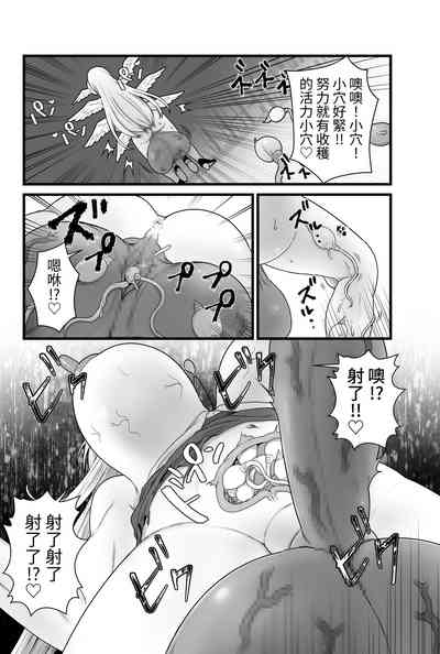 第27頁 封面 - HaSM.cc