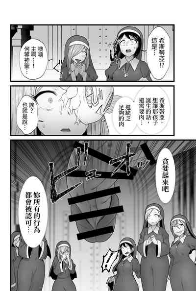 第87頁 封面 - HaSM.cc