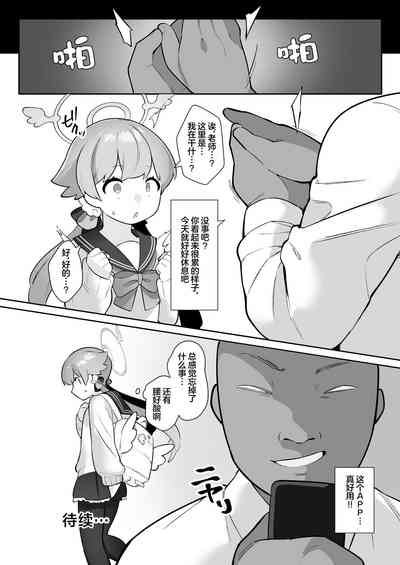 第23页图