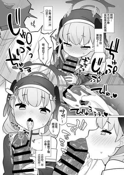 第35页图