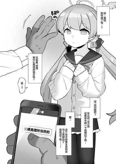 第7页图