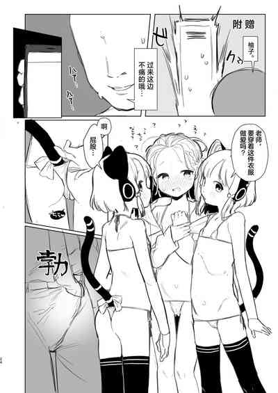 第3页图