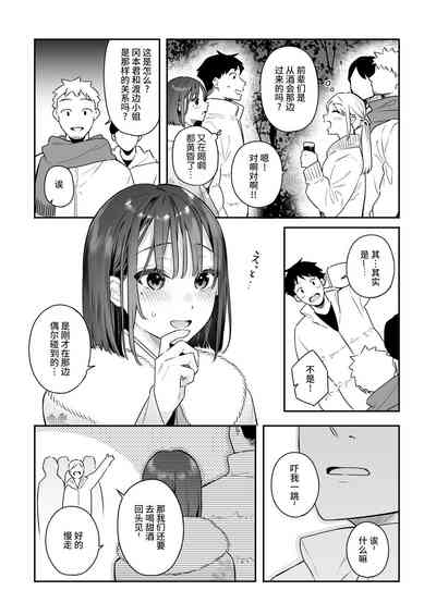 第11页图