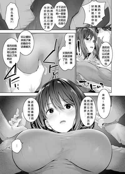 第11頁 封面 - HaSM.cc