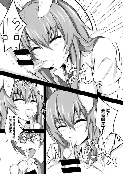 第19頁圖