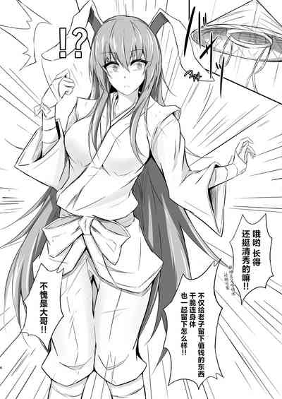 第7頁圖