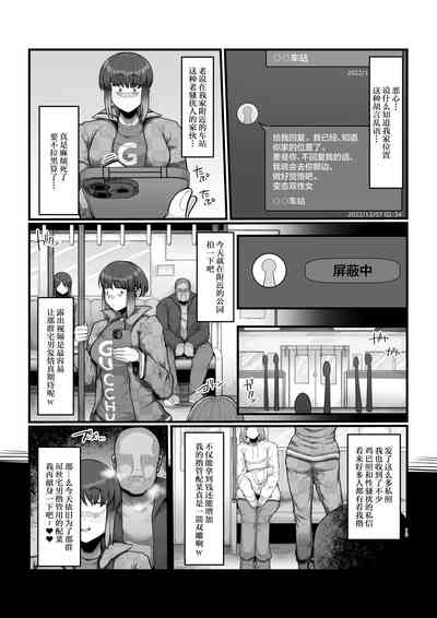 第19页图