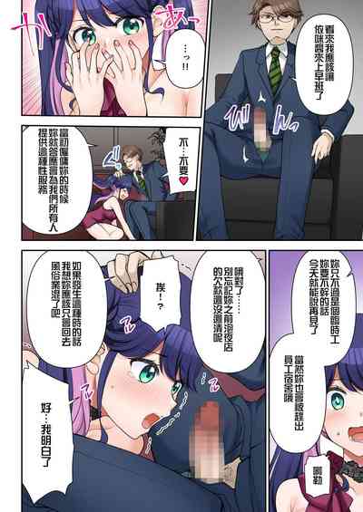第23页图