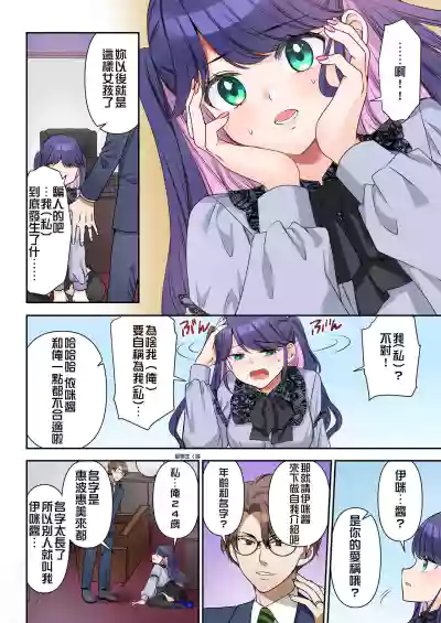 第7页图
