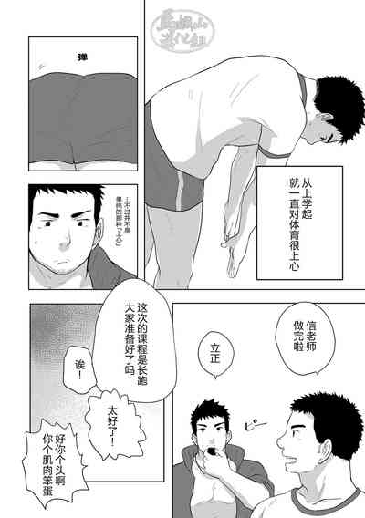 第7页图