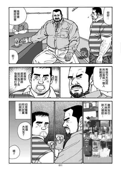 第11页图