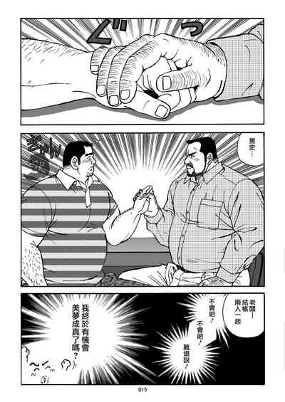 第15页图