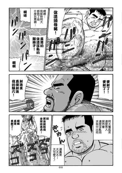第19页图
