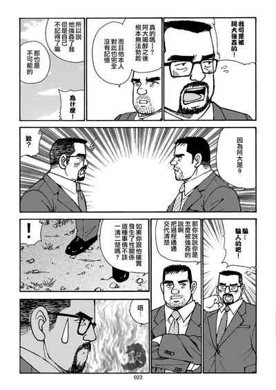 第23页图