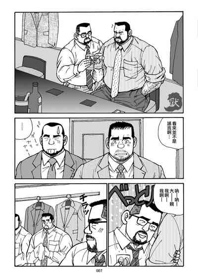 第7页图