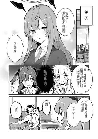 第27页图