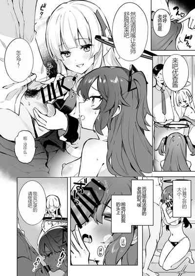 第7页图