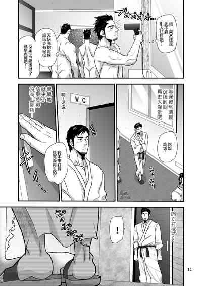 第11頁圖