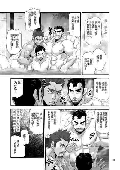 第31頁圖