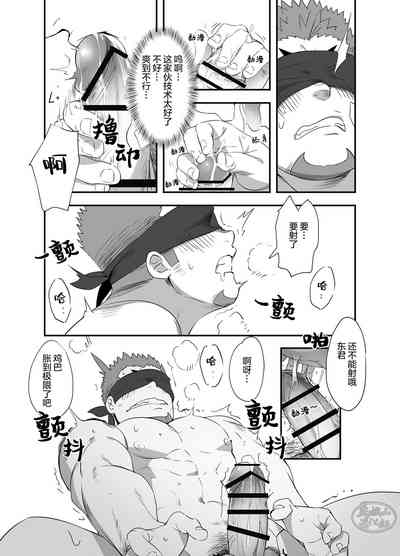 第11页图