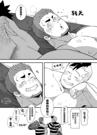 第23页图