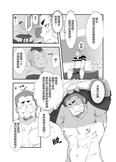 第3页图