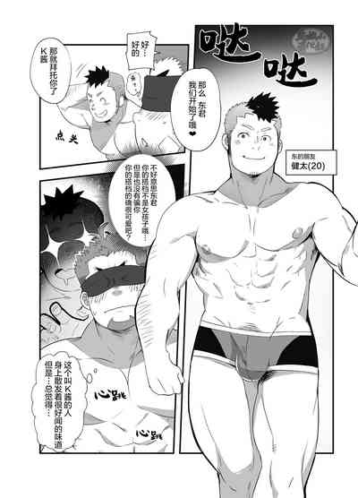 第7页图