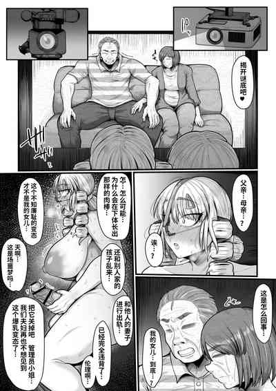 第31页图