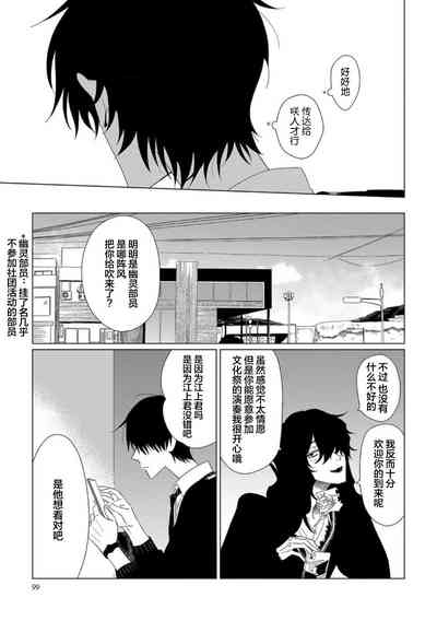 第103頁圖